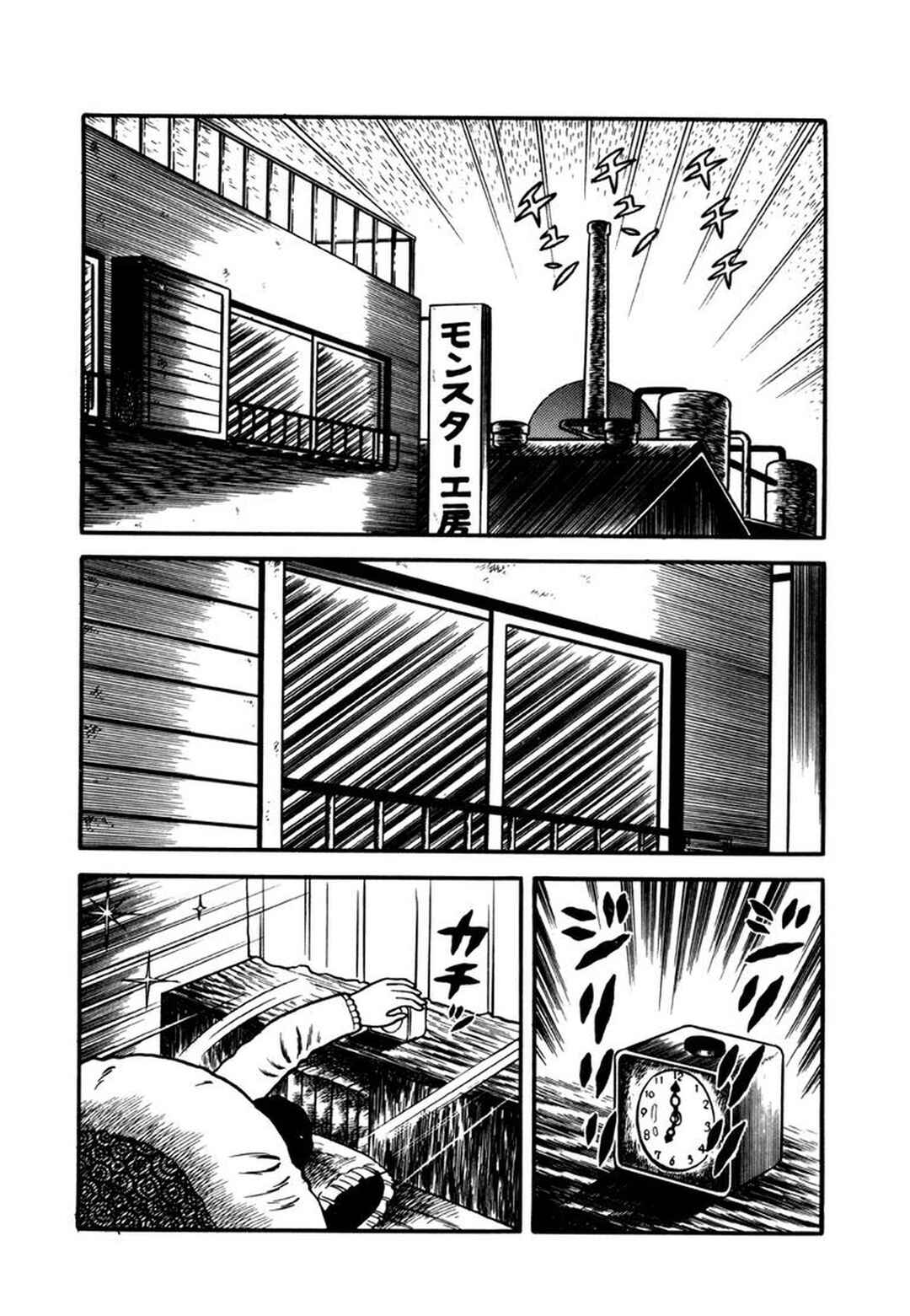 Page 10 Chapter 3 Makiko