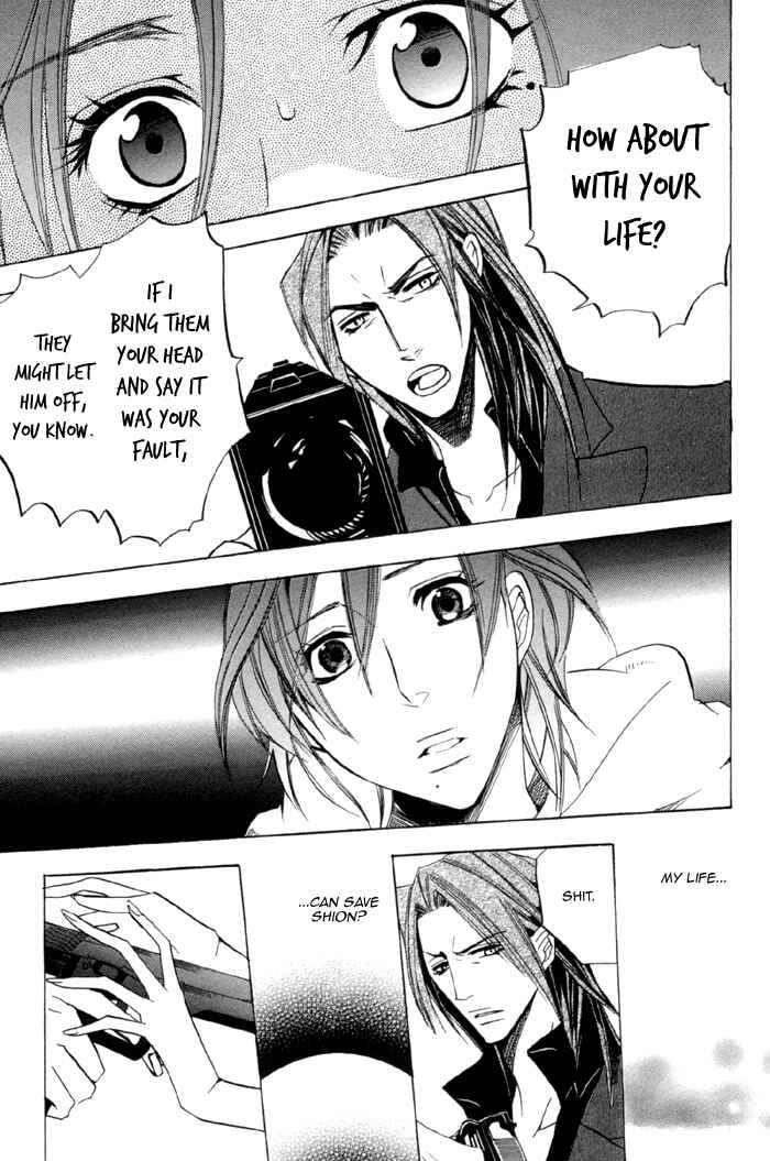 Page 7 Chapter 9 Silence