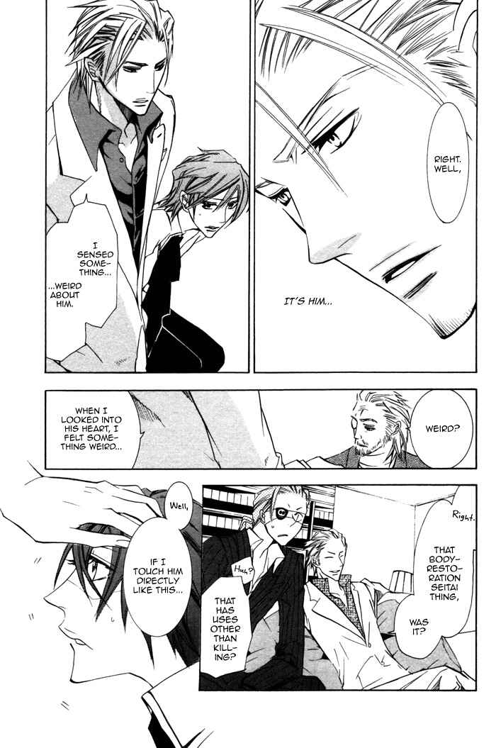 Page 13 Chapter 7 Silence