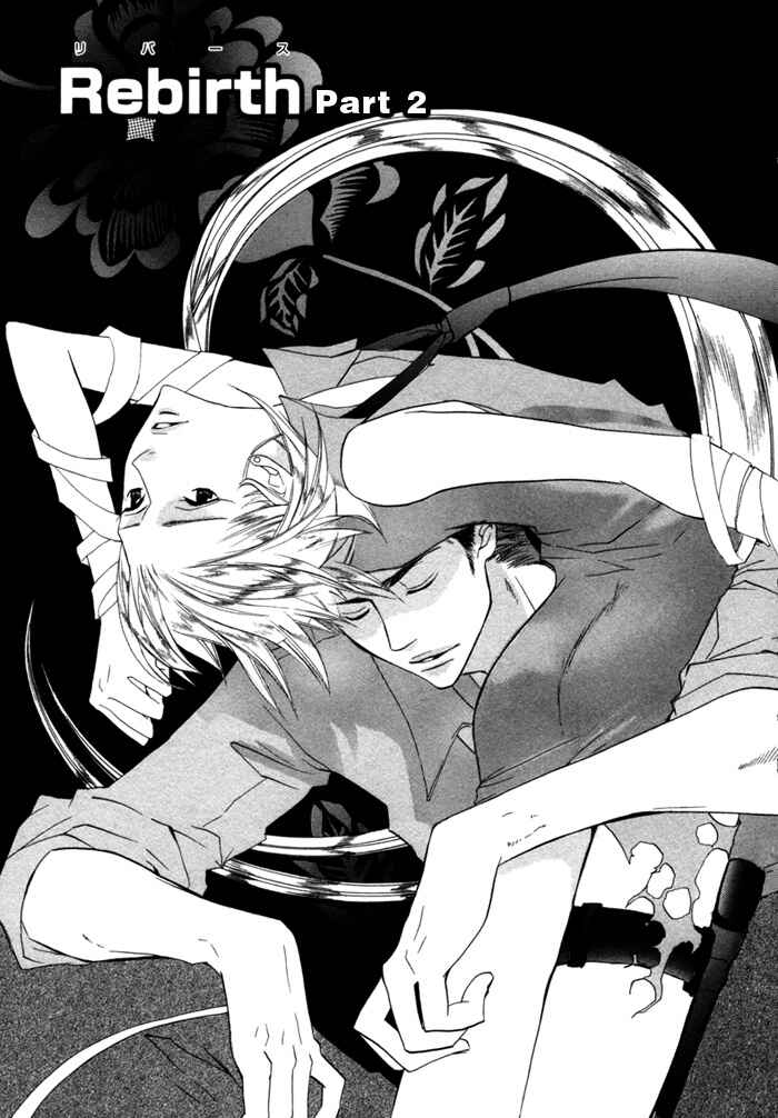Page 1 Chapter 2 Silence