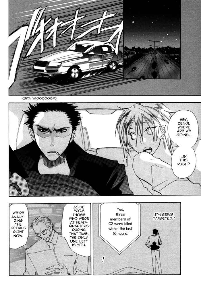 Page 2 Chapter 2 Silence