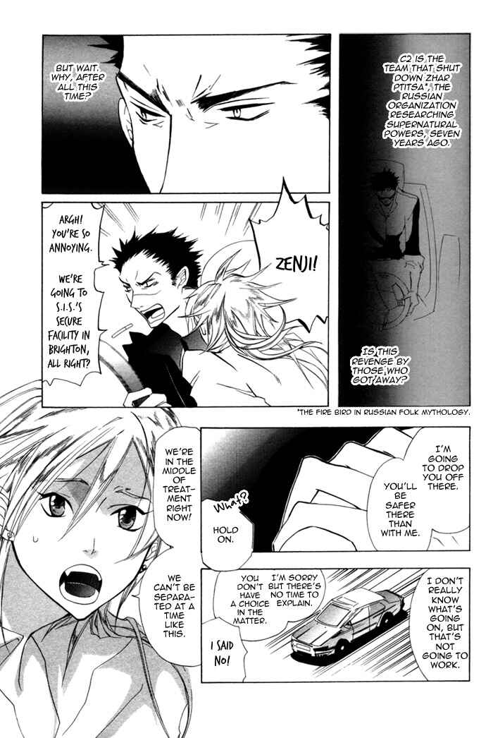 Page 3 Chapter 2 Silence