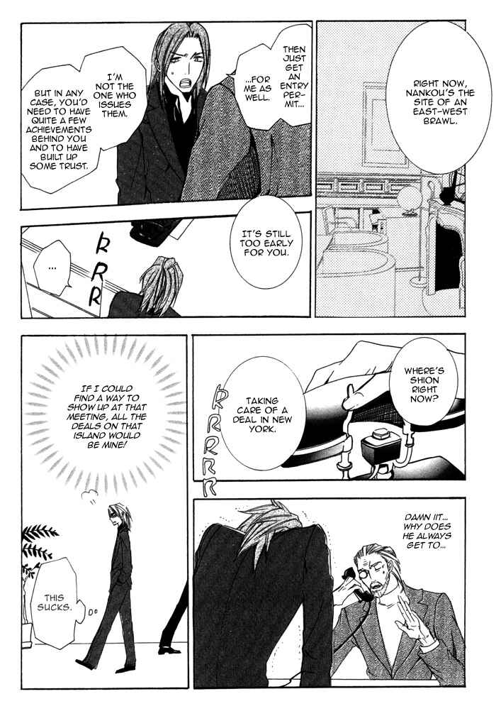 Page 18 Chapter 8 Silence