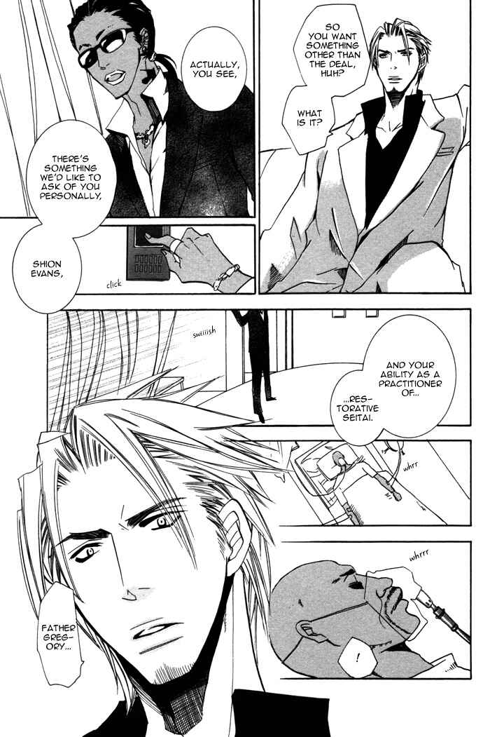 Page 21 Chapter 8 Silence