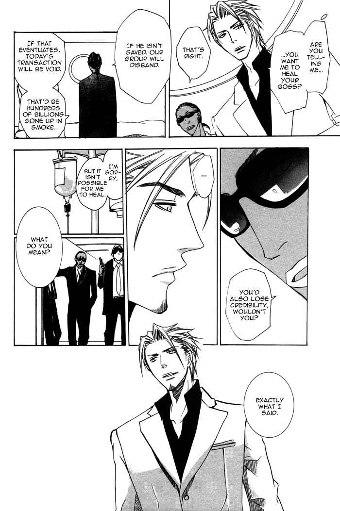 Page 22 Chapter 8 Silence