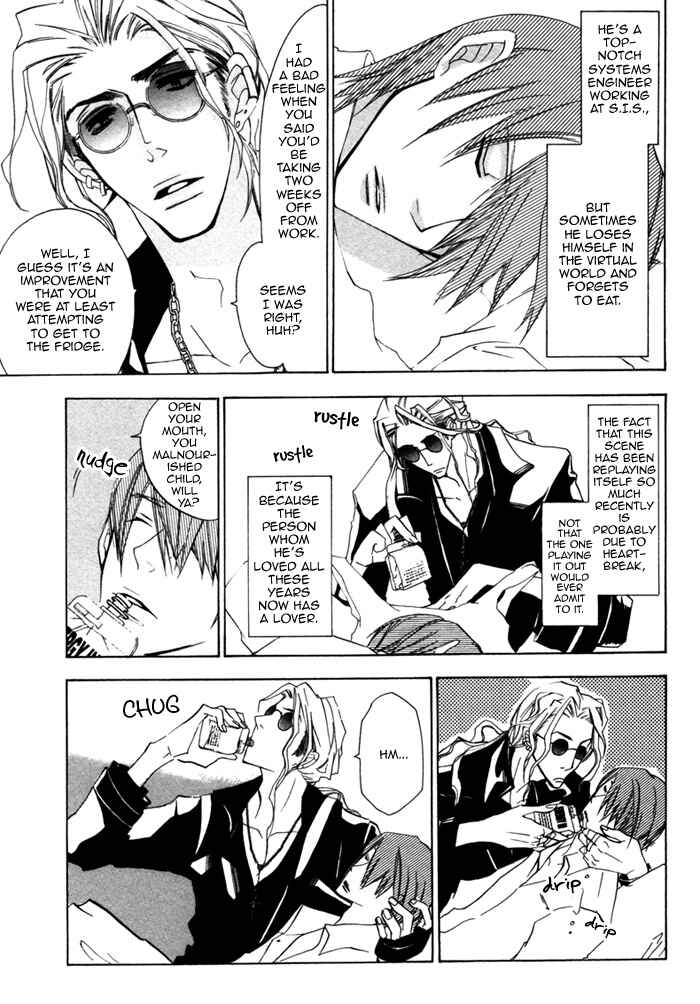 Page 3 Chapter 4 Silence