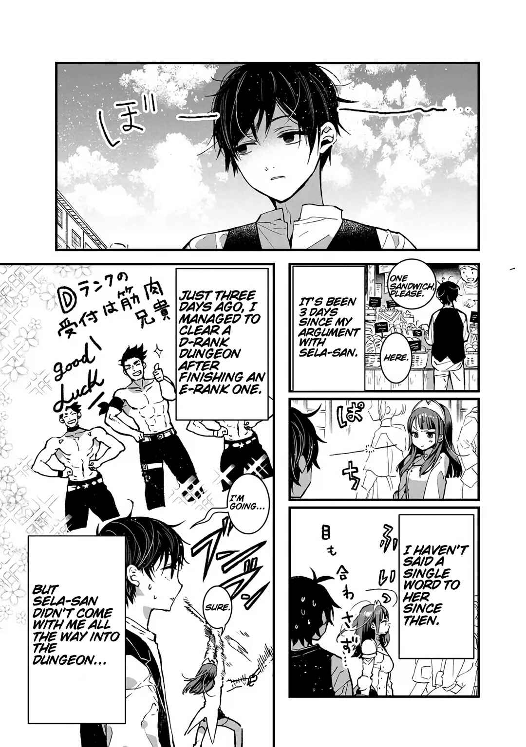 Page 3 Chapter 4.1 Ore, Yuusha janai desu kara. - VR Sekai no Chouten ni Kunrin Seshi Otoko. Tenseishi, Level 1 no Mushoku kara Restart suru