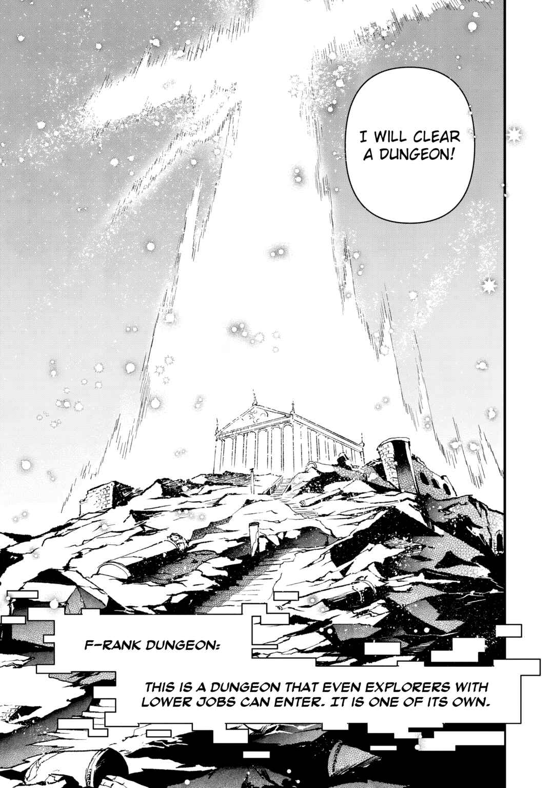 Page 13 Chapter 2 Ore, Yuusha janai desu kara. - VR Sekai no Chouten ni Kunrin Seshi Otoko. Tenseishi, Level 1 no Mushoku kara Restart suru