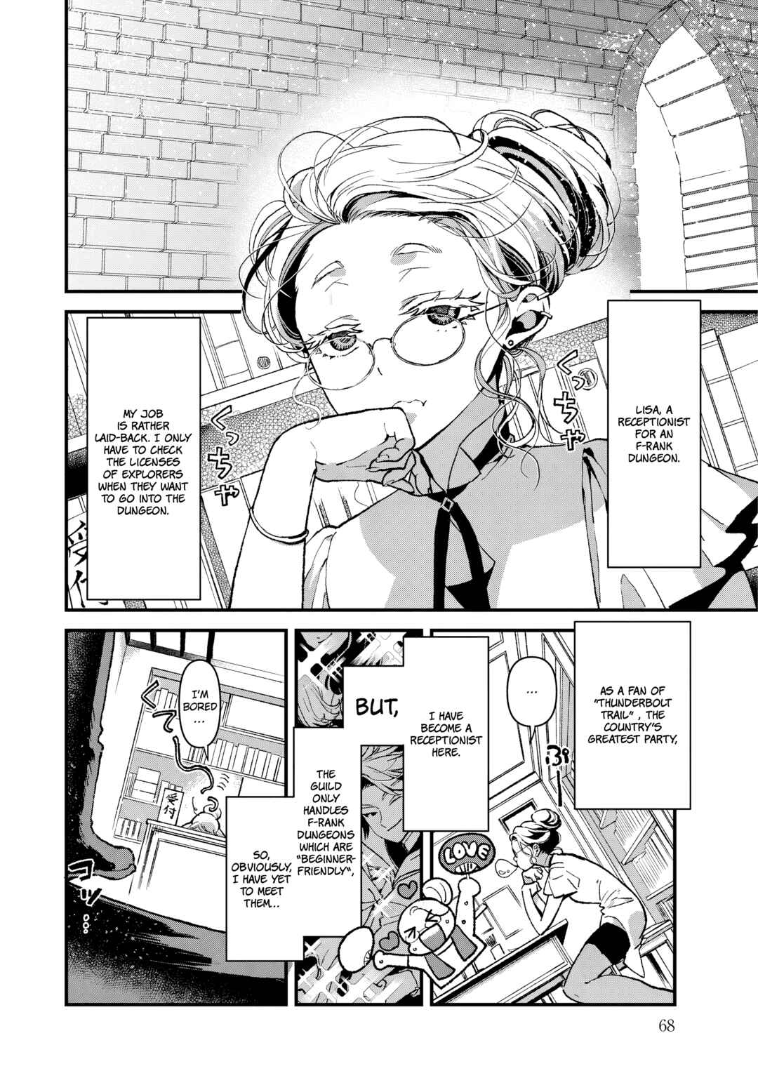 Page 14 Chapter 2 Ore, Yuusha janai desu kara. - VR Sekai no Chouten ni Kunrin Seshi Otoko. Tenseishi, Level 1 no Mushoku kara Restart suru