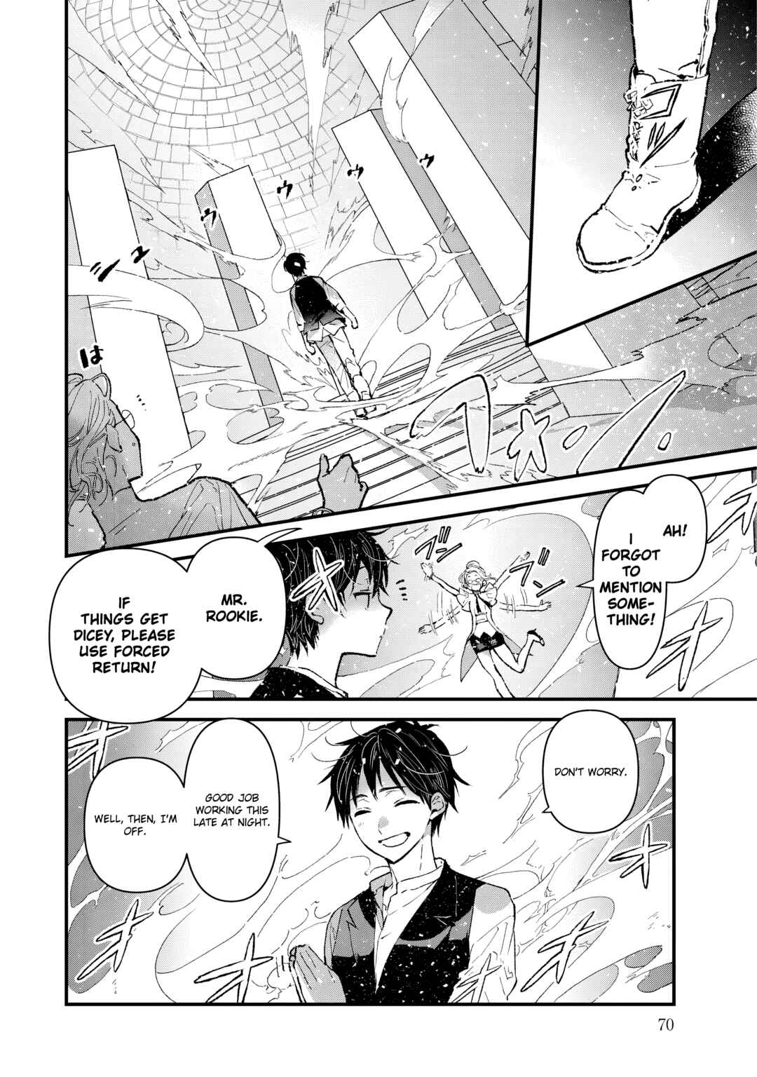 Page 16 Chapter 2 Ore, Yuusha janai desu kara. - VR Sekai no Chouten ni Kunrin Seshi Otoko. Tenseishi, Level 1 no Mushoku kara Restart suru