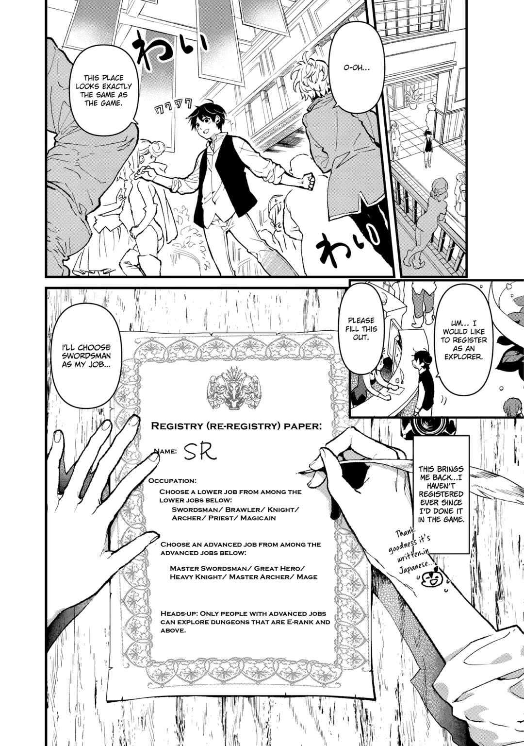 Page 2 Chapter 2 Ore, Yuusha janai desu kara. - VR Sekai no Chouten ni Kunrin Seshi Otoko. Tenseishi, Level 1 no Mushoku kara Restart suru