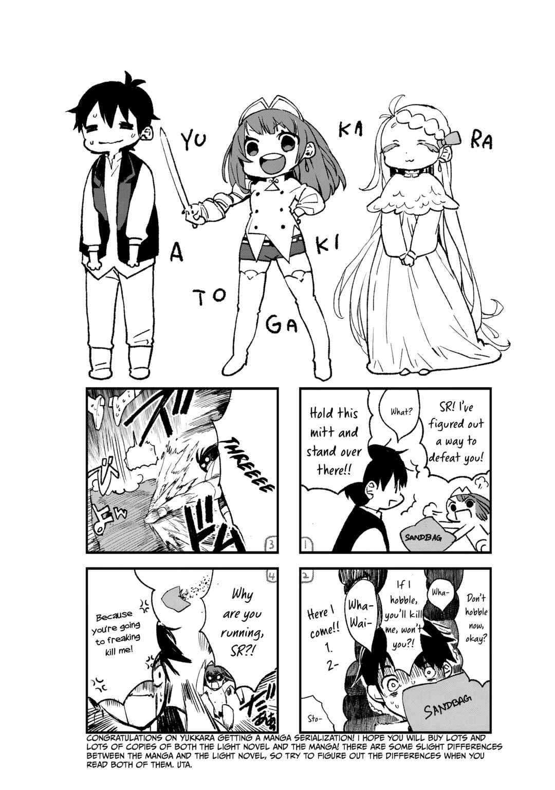 Page 30 Chapter 2 Ore, Yuusha janai desu kara. - VR Sekai no Chouten ni Kunrin Seshi Otoko. Tenseishi, Level 1 no Mushoku kara Restart suru