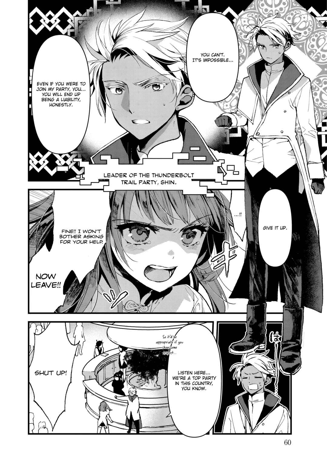 Page 6 Chapter 2 Ore, Yuusha janai desu kara. - VR Sekai no Chouten ni Kunrin Seshi Otoko. Tenseishi, Level 1 no Mushoku kara Restart suru