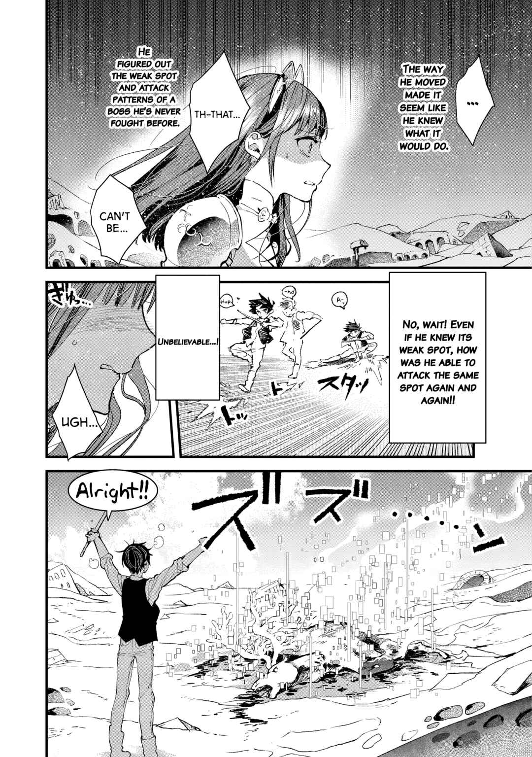 Page 26 Chapter 3 Ore, Yuusha janai desu kara. - VR Sekai no Chouten ni Kunrin Seshi Otoko. Tenseishi, Level 1 no Mushoku kara Restart suru