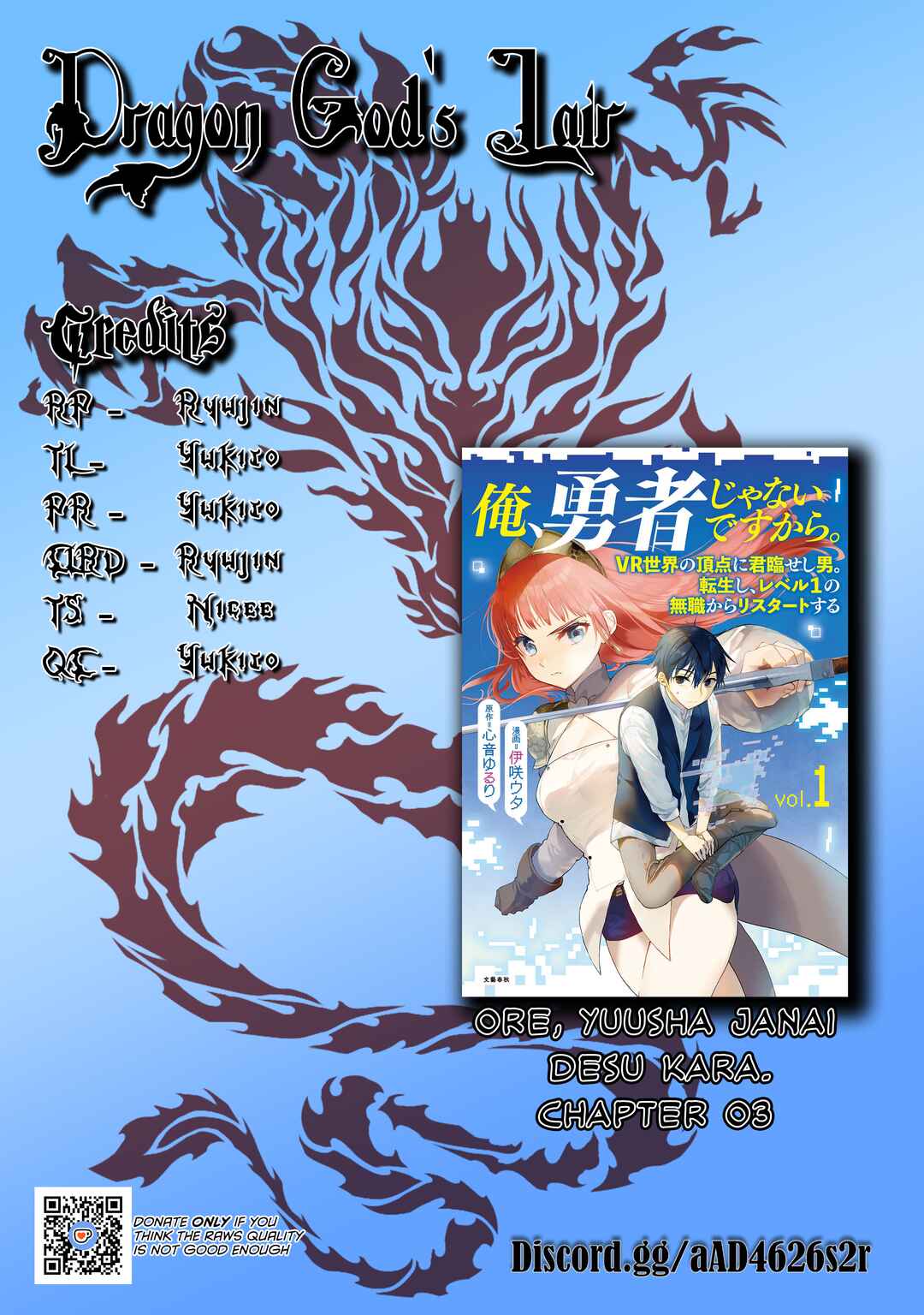 Page 35 Chapter 3 Ore, Yuusha janai desu kara. - VR Sekai no Chouten ni Kunrin Seshi Otoko. Tenseishi, Level 1 no Mushoku kara Restart suru