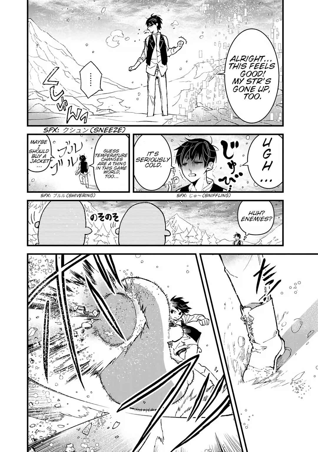 Page 3 Chapter 4.2 Ore, Yuusha janai desu kara. - VR Sekai no Chouten ni Kunrin Seshi Otoko. Tenseishi, Level 1 no Mushoku kara Restart suru