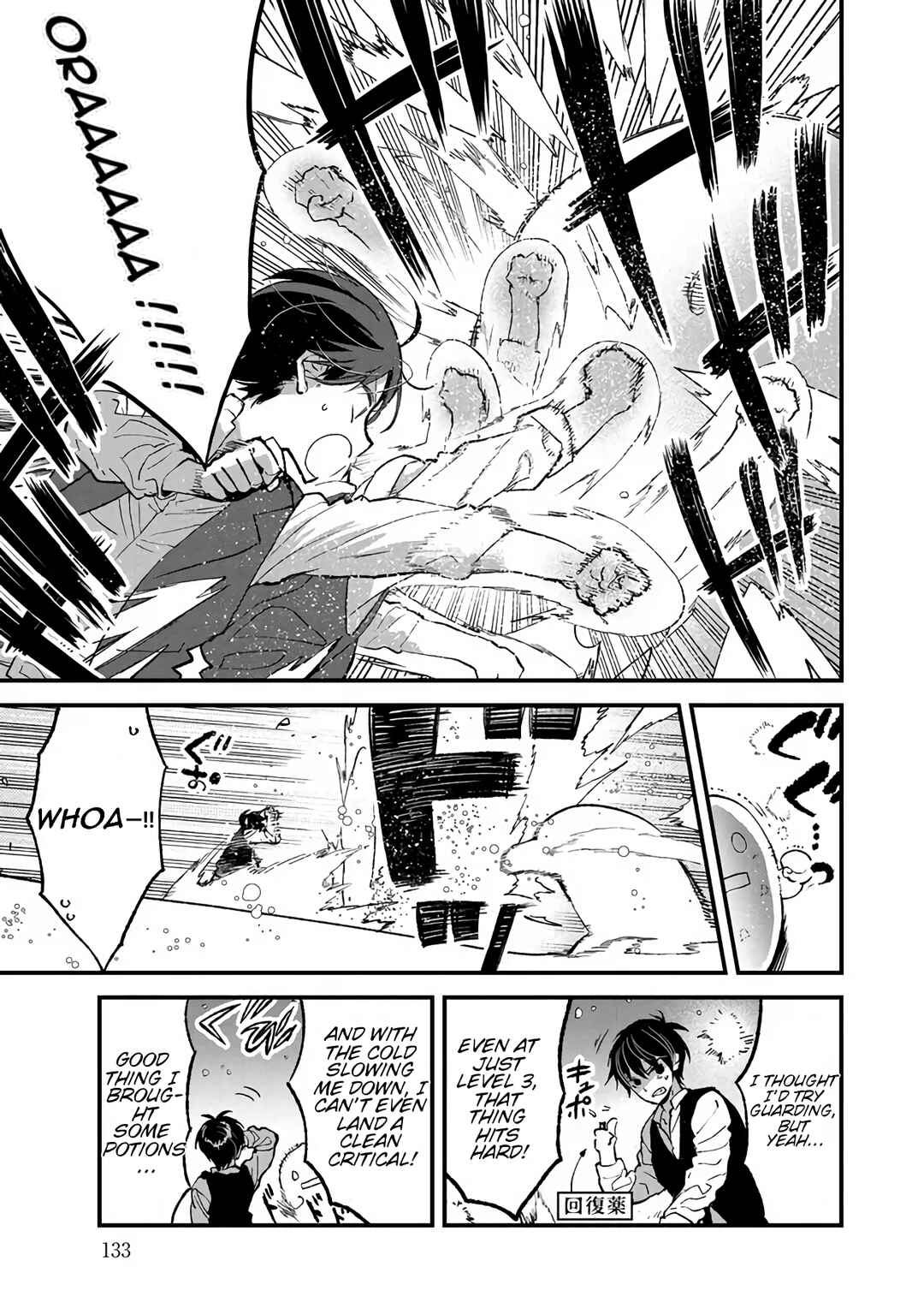 Page 4 Chapter 4.2 Ore, Yuusha janai desu kara. - VR Sekai no Chouten ni Kunrin Seshi Otoko. Tenseishi, Level 1 no Mushoku kara Restart suru