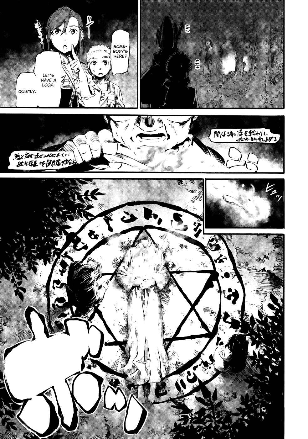 Page 4 Chapter 3 Nosferatu of the End