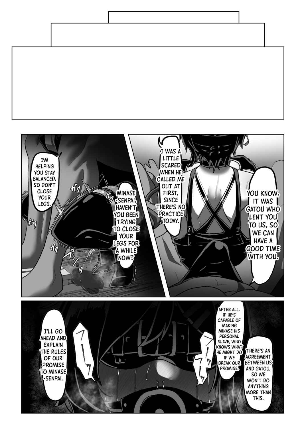 Page 16 Chapter 2 Suzuka Minase - Property of the Swimming Club