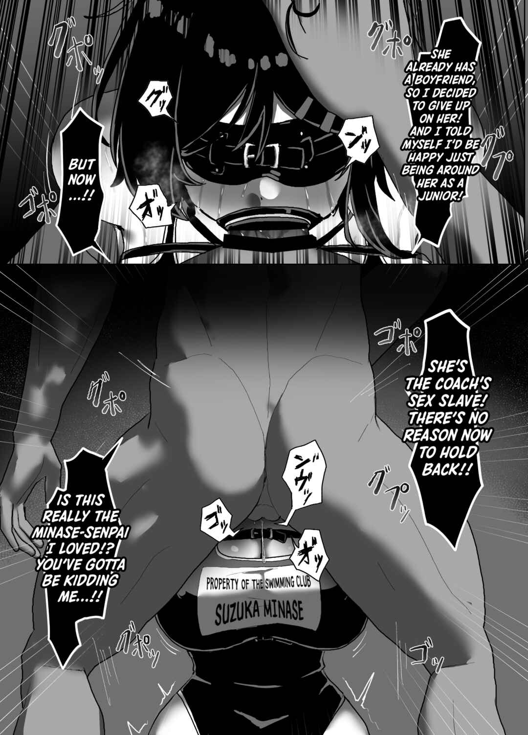 Page 21 Chapter 2 Suzuka Minase - Property of the Swimming Club