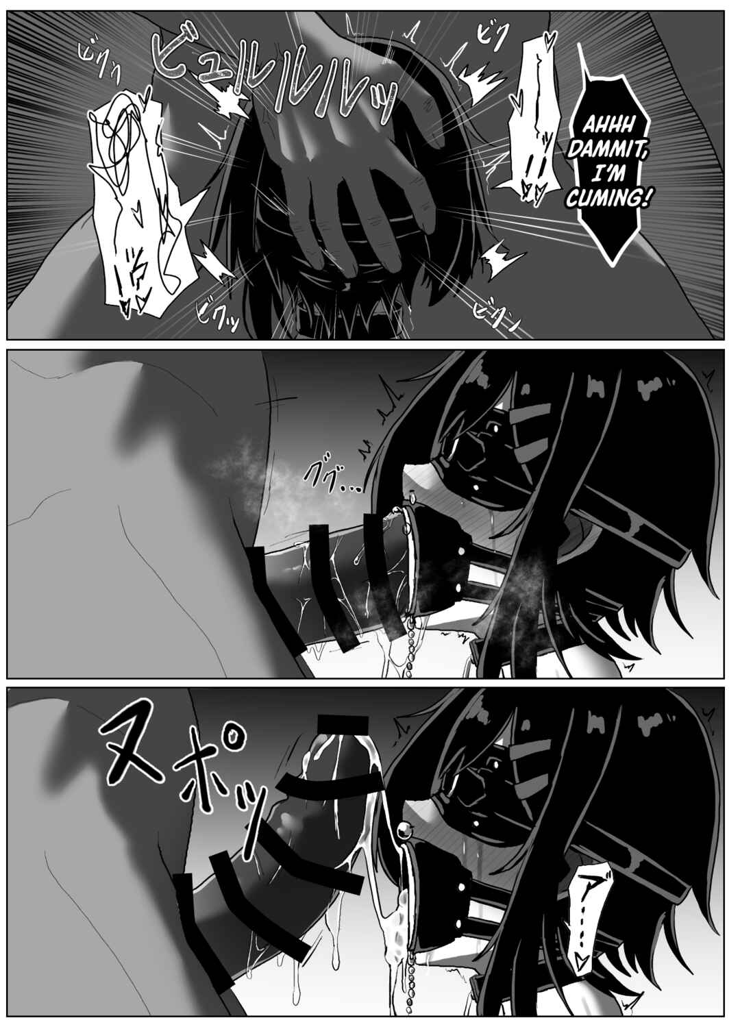 Page 22 Chapter 2 Suzuka Minase - Property of the Swimming Club