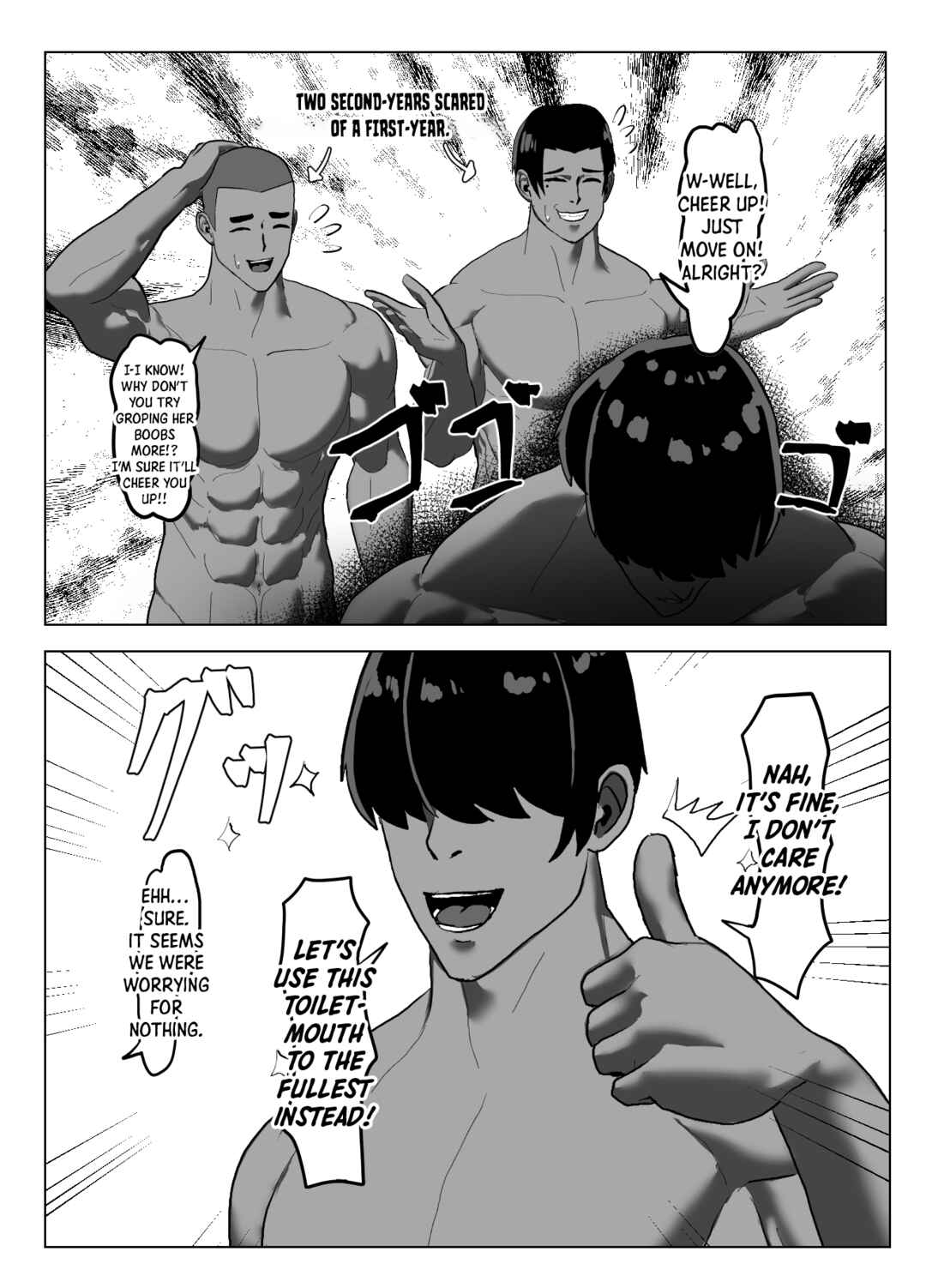 Page 23 Chapter 2 Suzuka Minase - Property of the Swimming Club