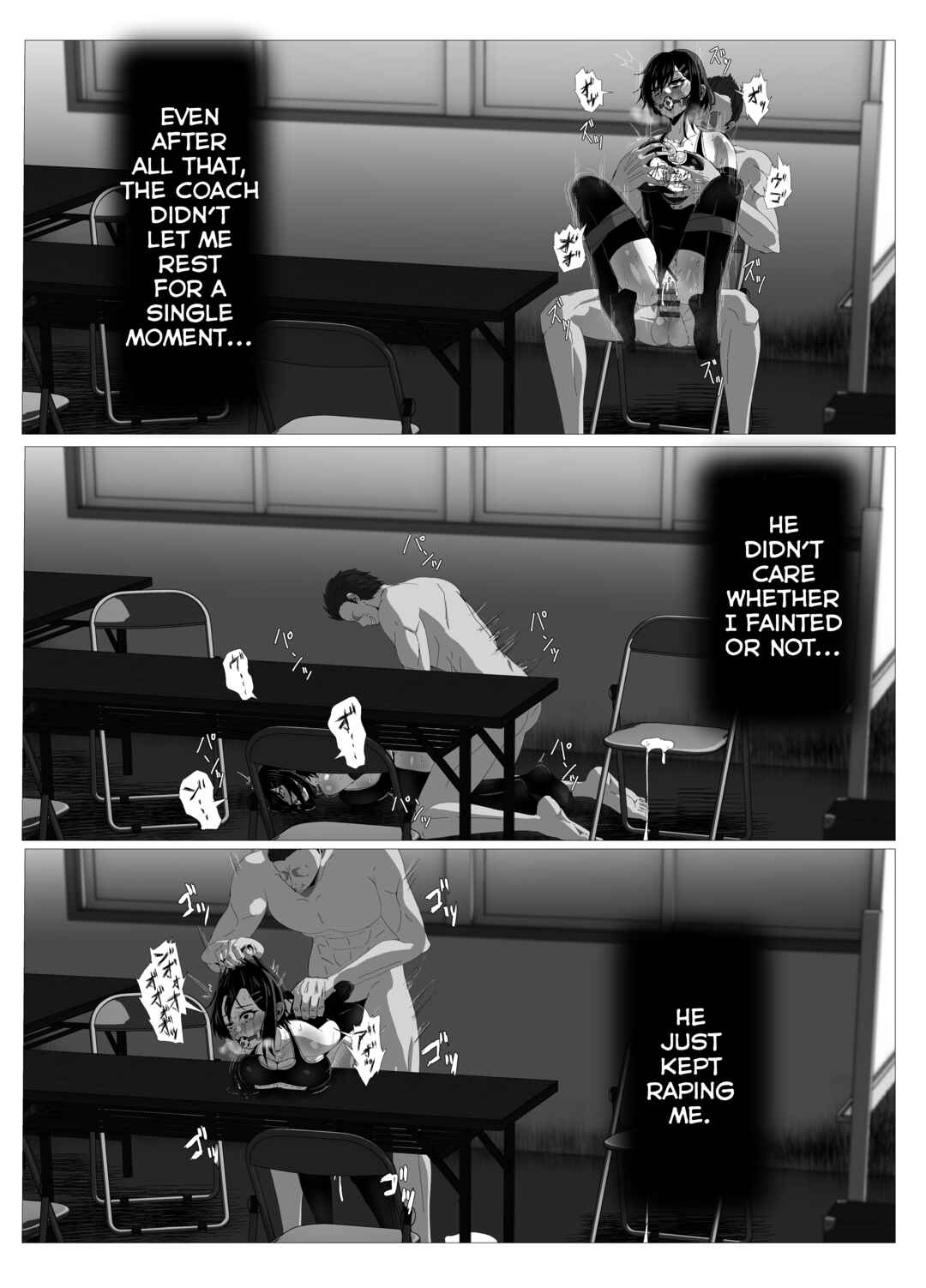 Page 16 Chapter 1 Suzuka Minase - Property of the Swimming Club