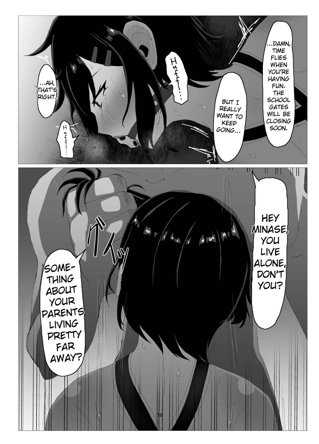 Page 17 Chapter 1 Suzuka Minase - Property of the Swimming Club