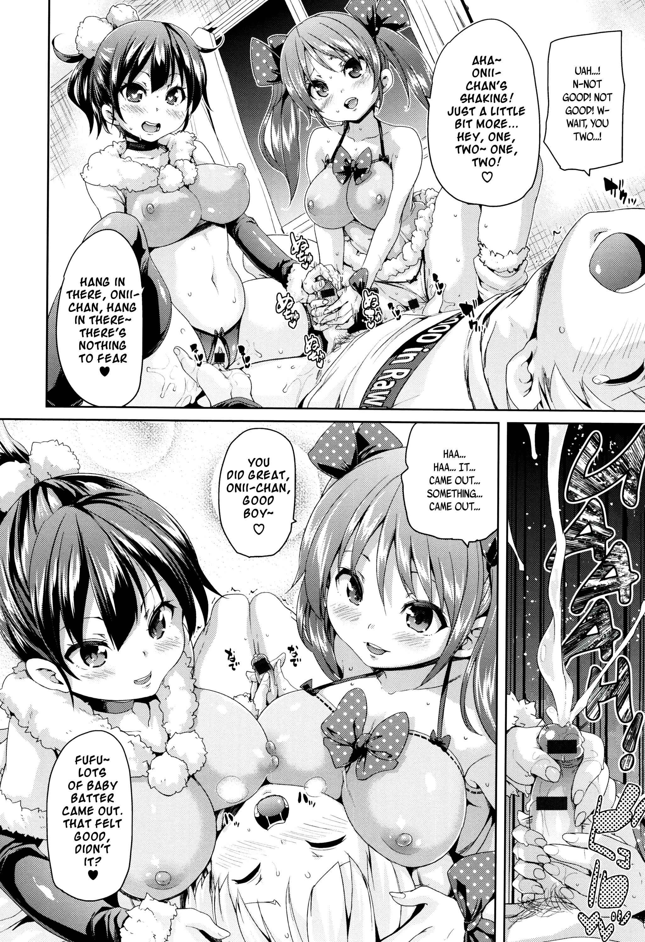 Page 10 Chapter 7 Fuwatoro ♥ Jusei Chuudoku!