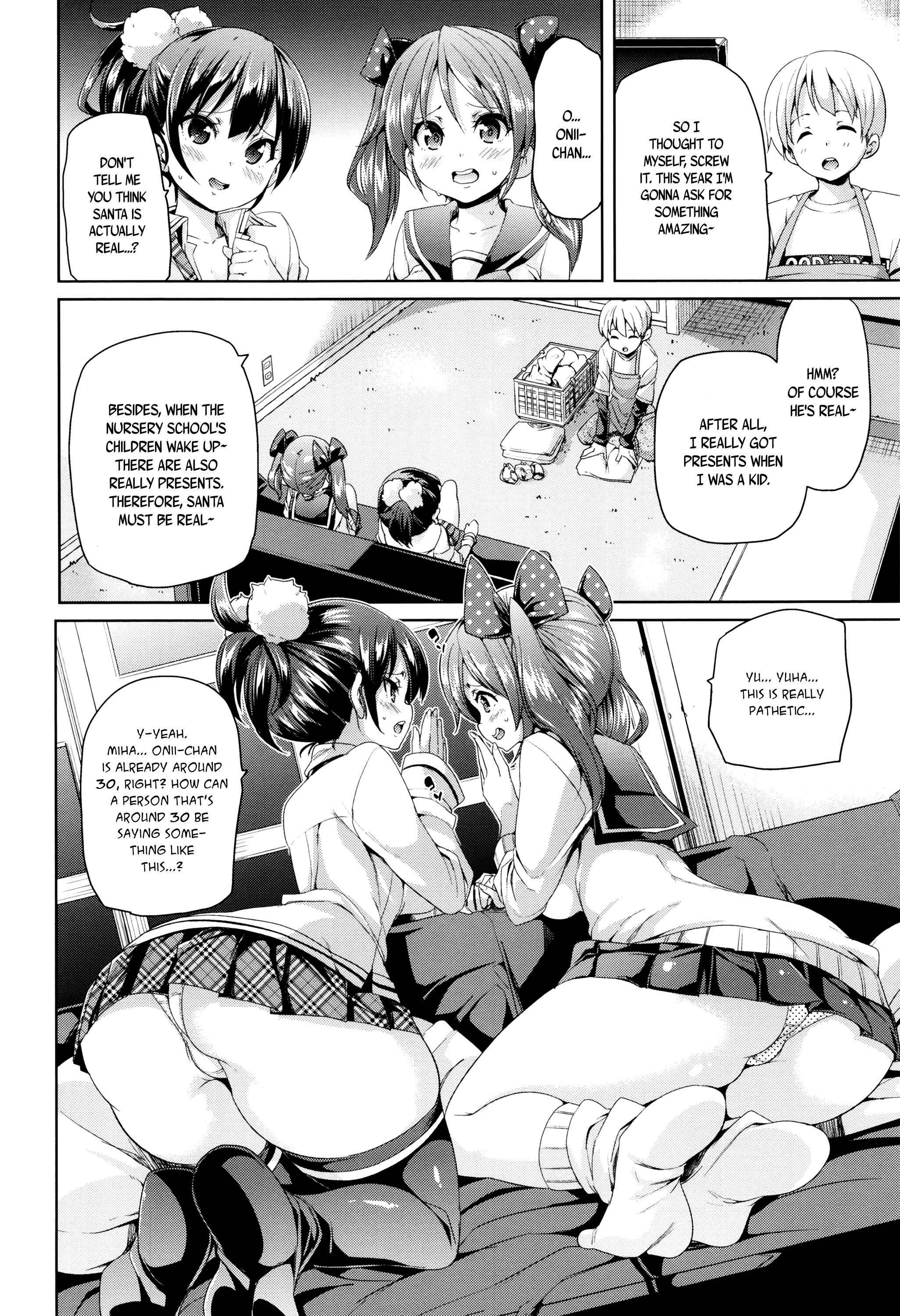Page 2 Chapter 7 Fuwatoro ♥ Jusei Chuudoku!