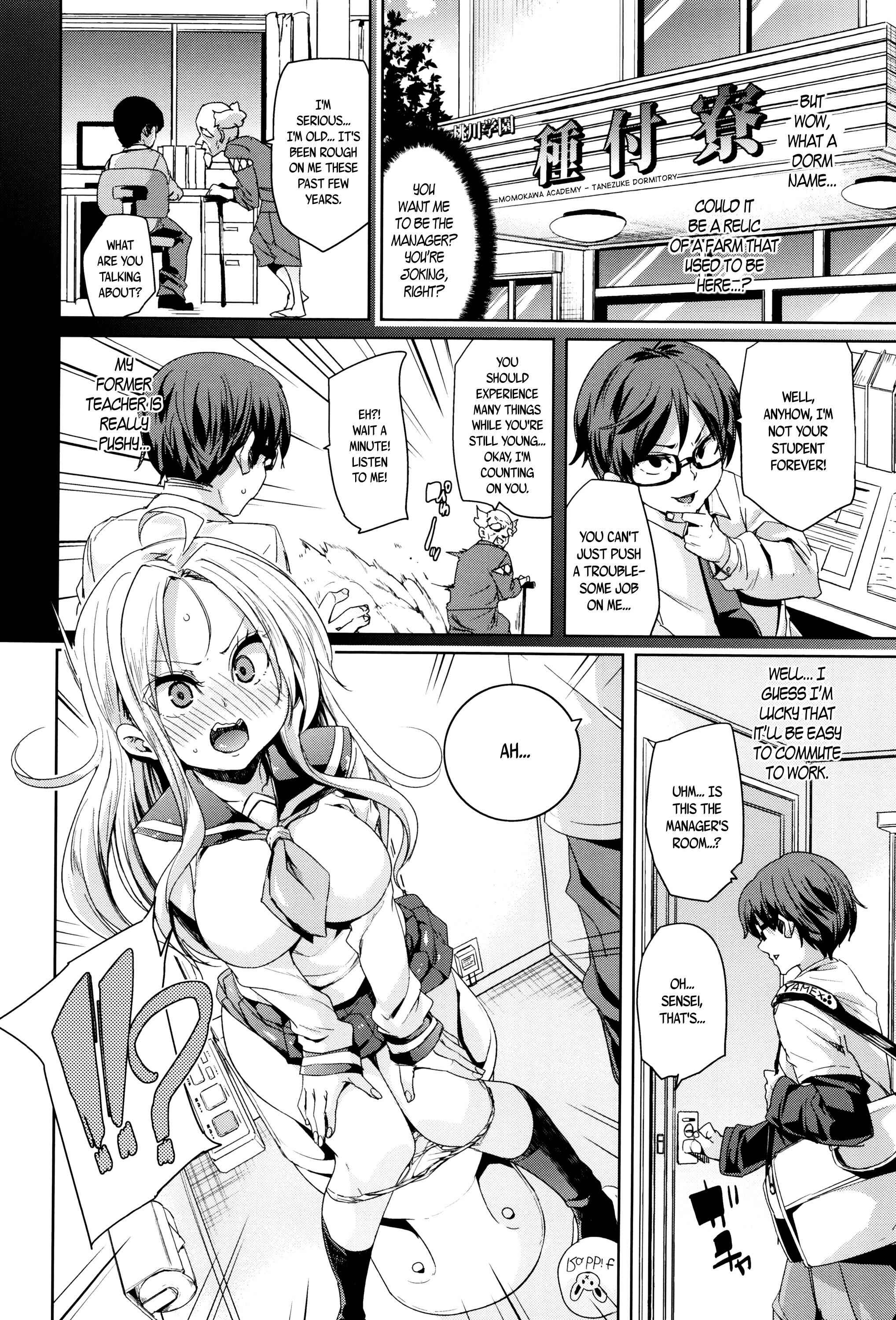 Page 2 Chapter 4 Fuwatoro ♥ Jusei Chuudoku!