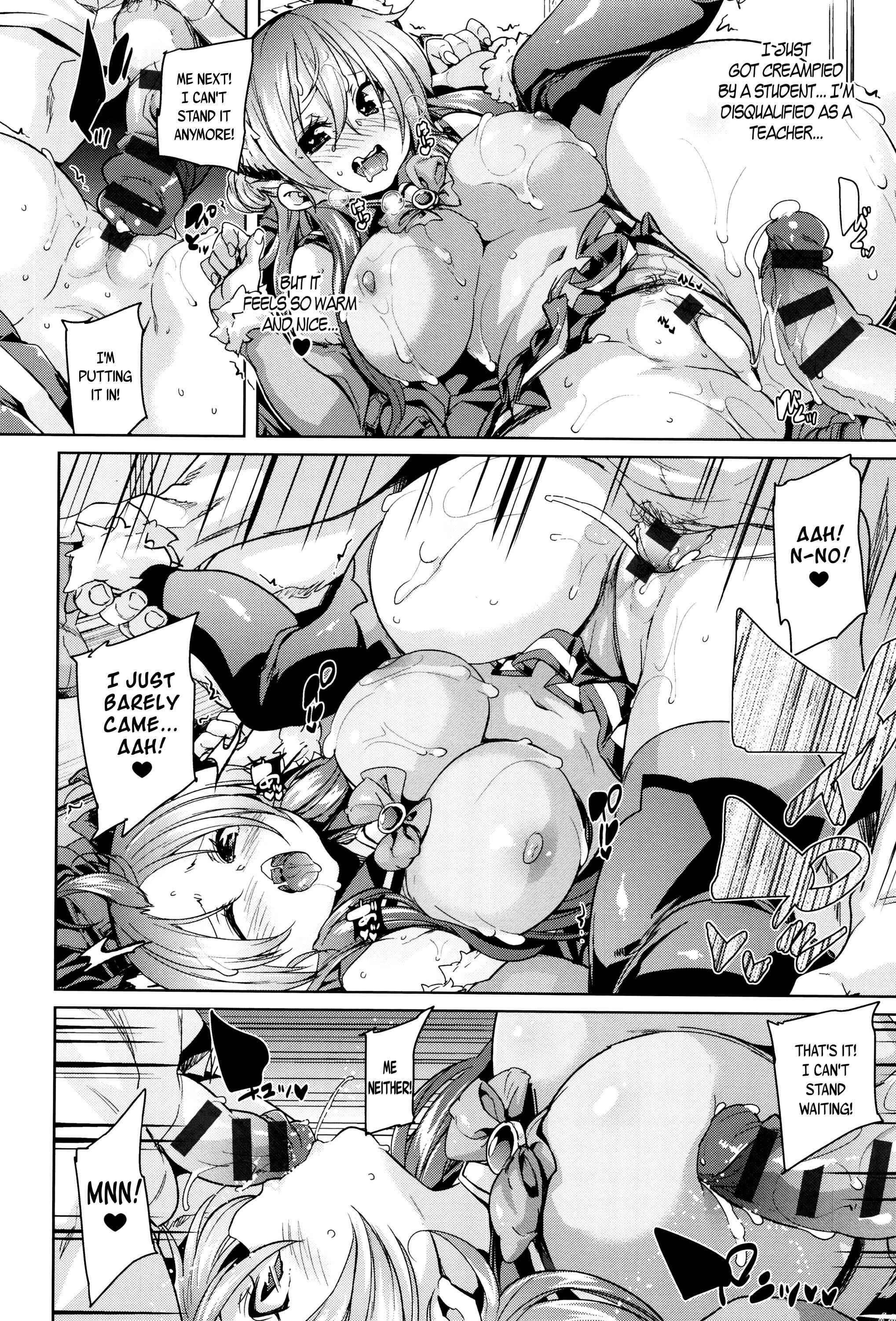 Page 14 Chapter 8 Fuwatoro ♥ Jusei Chuudoku!