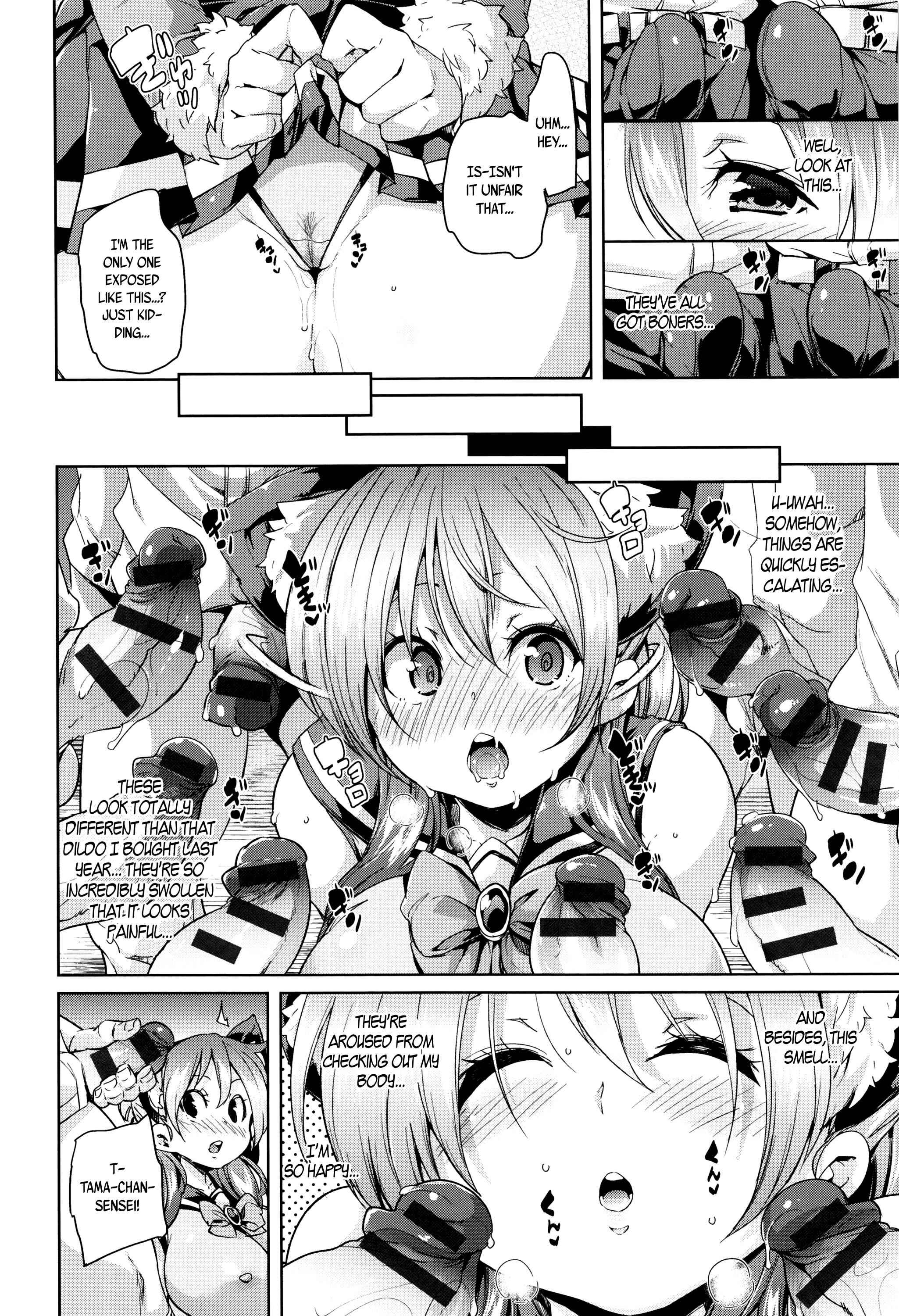 Page 6 Chapter 8 Fuwatoro ♥ Jusei Chuudoku!