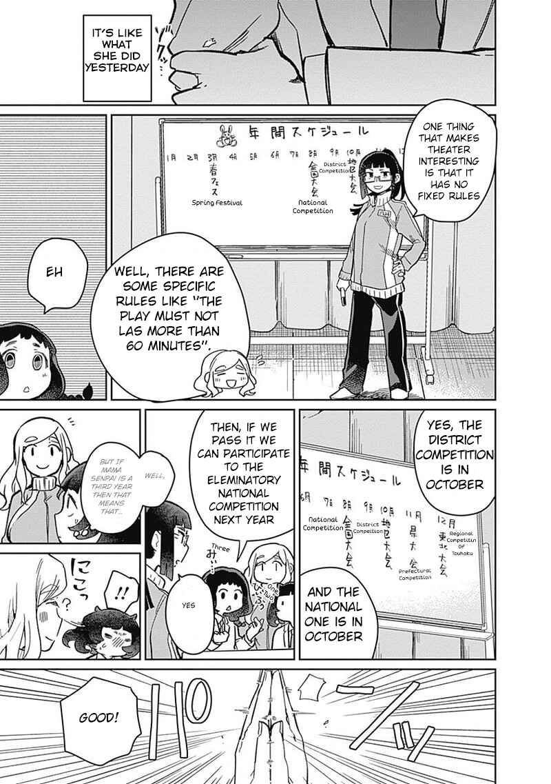 Page 12 Chapter 2 Maku Musubi