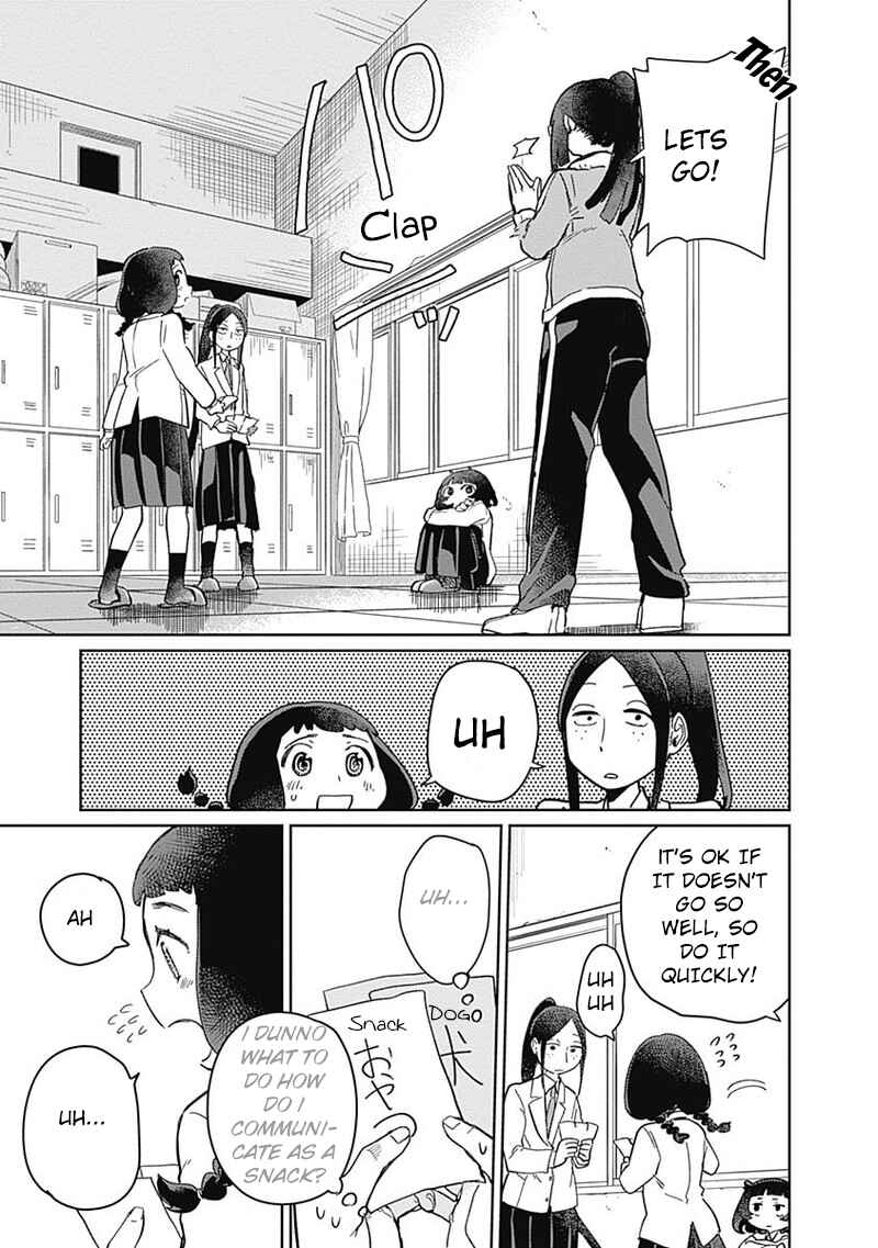 Page 16 Chapter 2 Maku Musubi