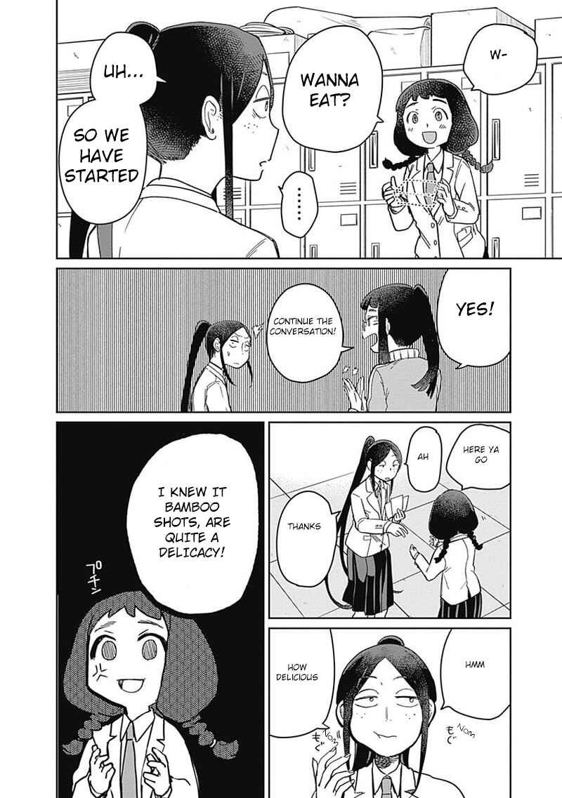 Page 17 Chapter 2 Maku Musubi