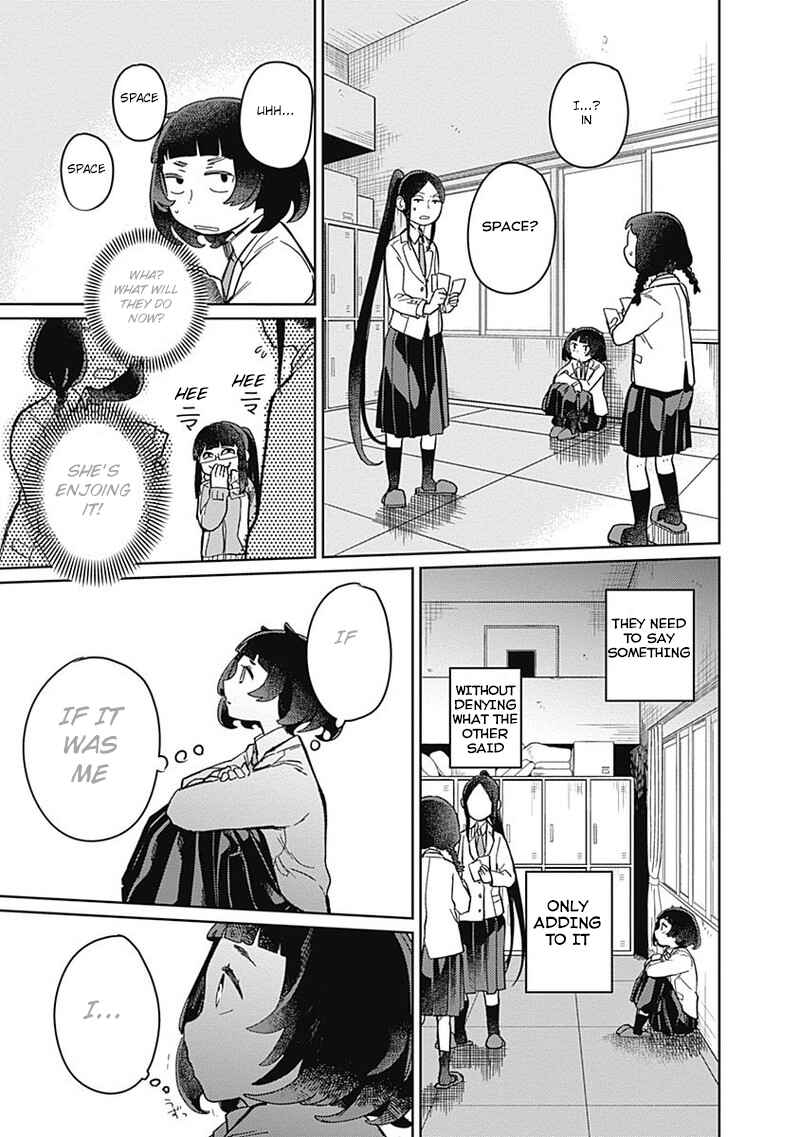 Page 22 Chapter 2 Maku Musubi