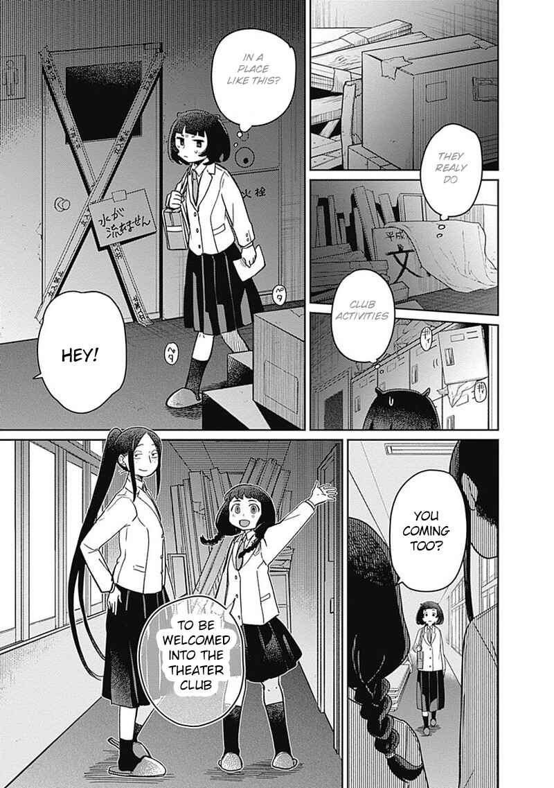 Page 3 Chapter 2 Maku Musubi