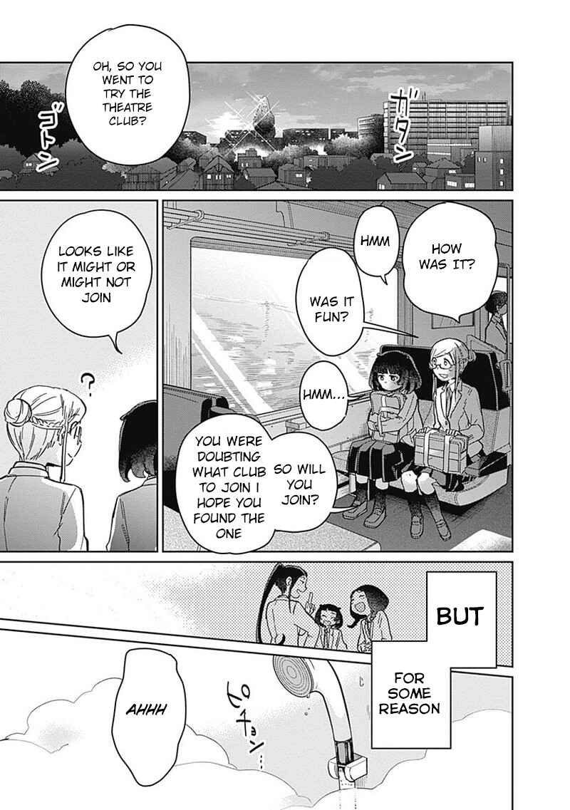 Page 33 Chapter 2 Maku Musubi