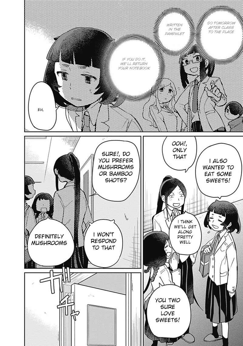Page 6 Chapter 2 Maku Musubi