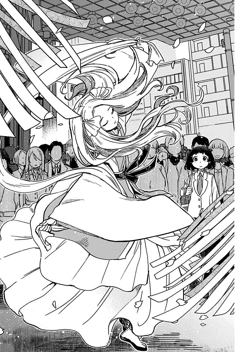 Page 11 Chapter 4 Maku Musubi