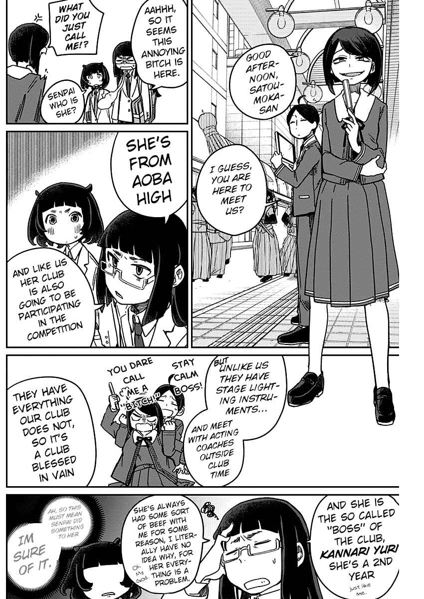 Page 15 Chapter 4 Maku Musubi