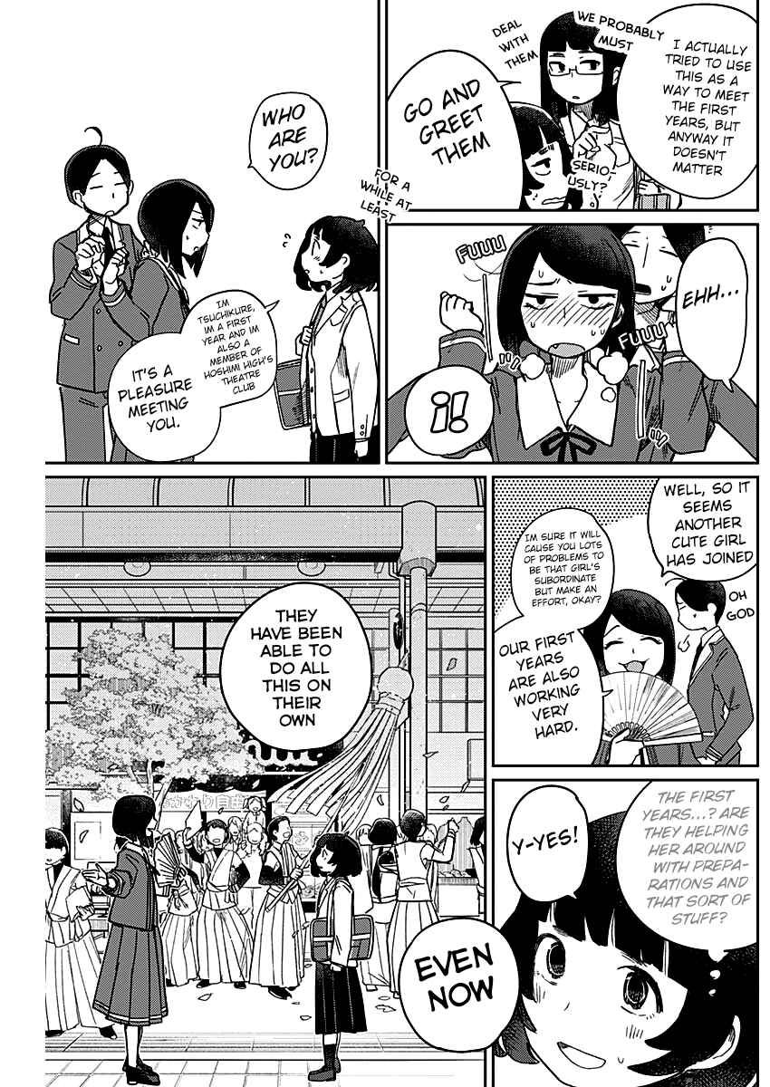 Page 16 Chapter 4 Maku Musubi