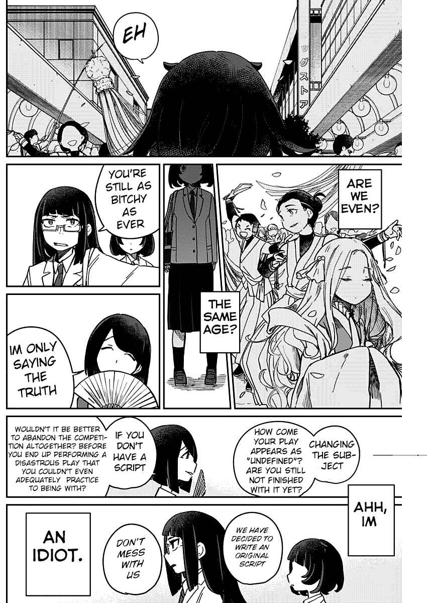 Page 17 Chapter 4 Maku Musubi