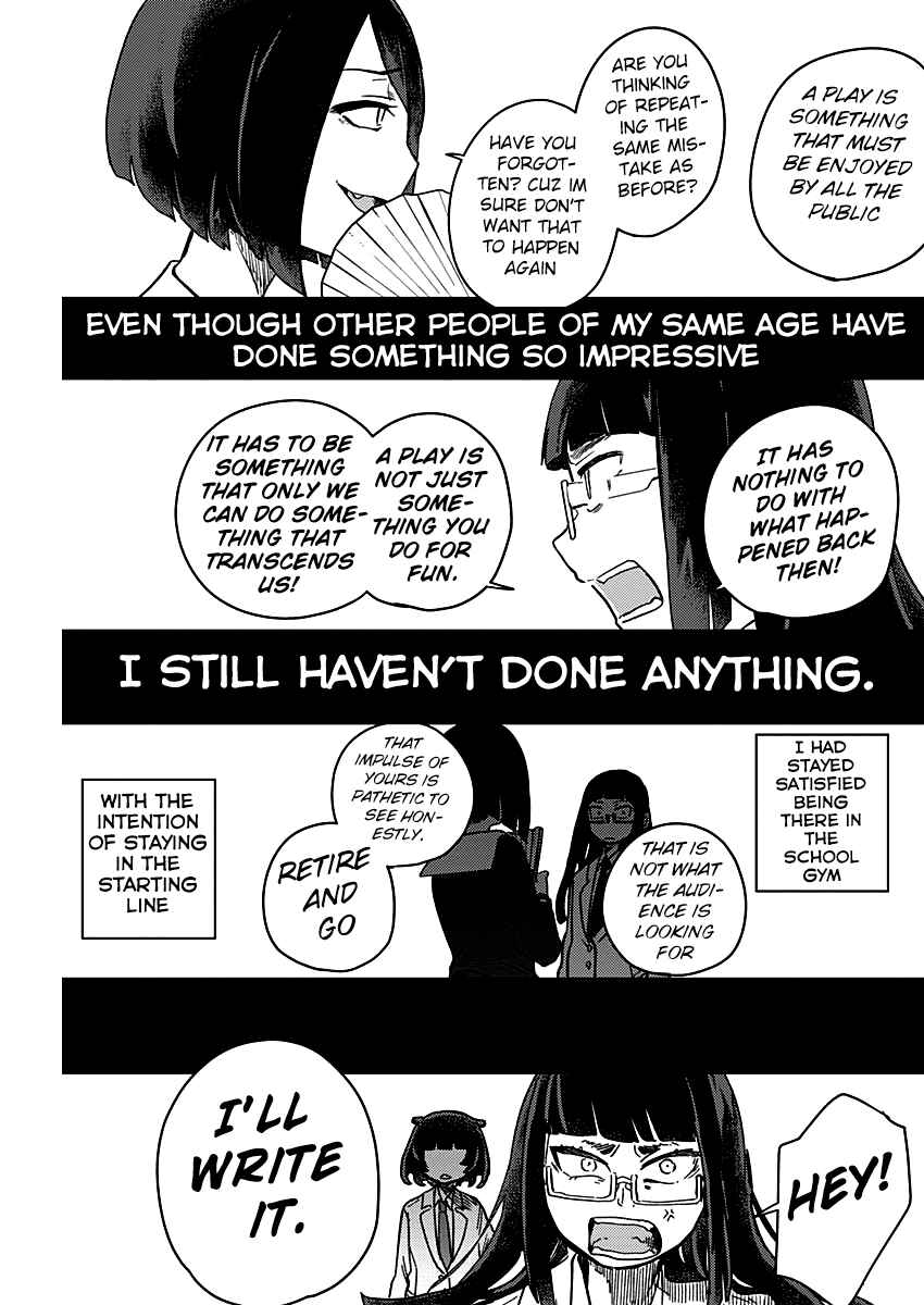 Page 18 Chapter 4 Maku Musubi