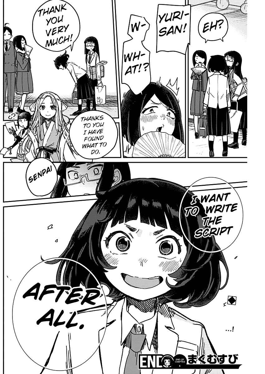 Page 19 Chapter 4 Maku Musubi