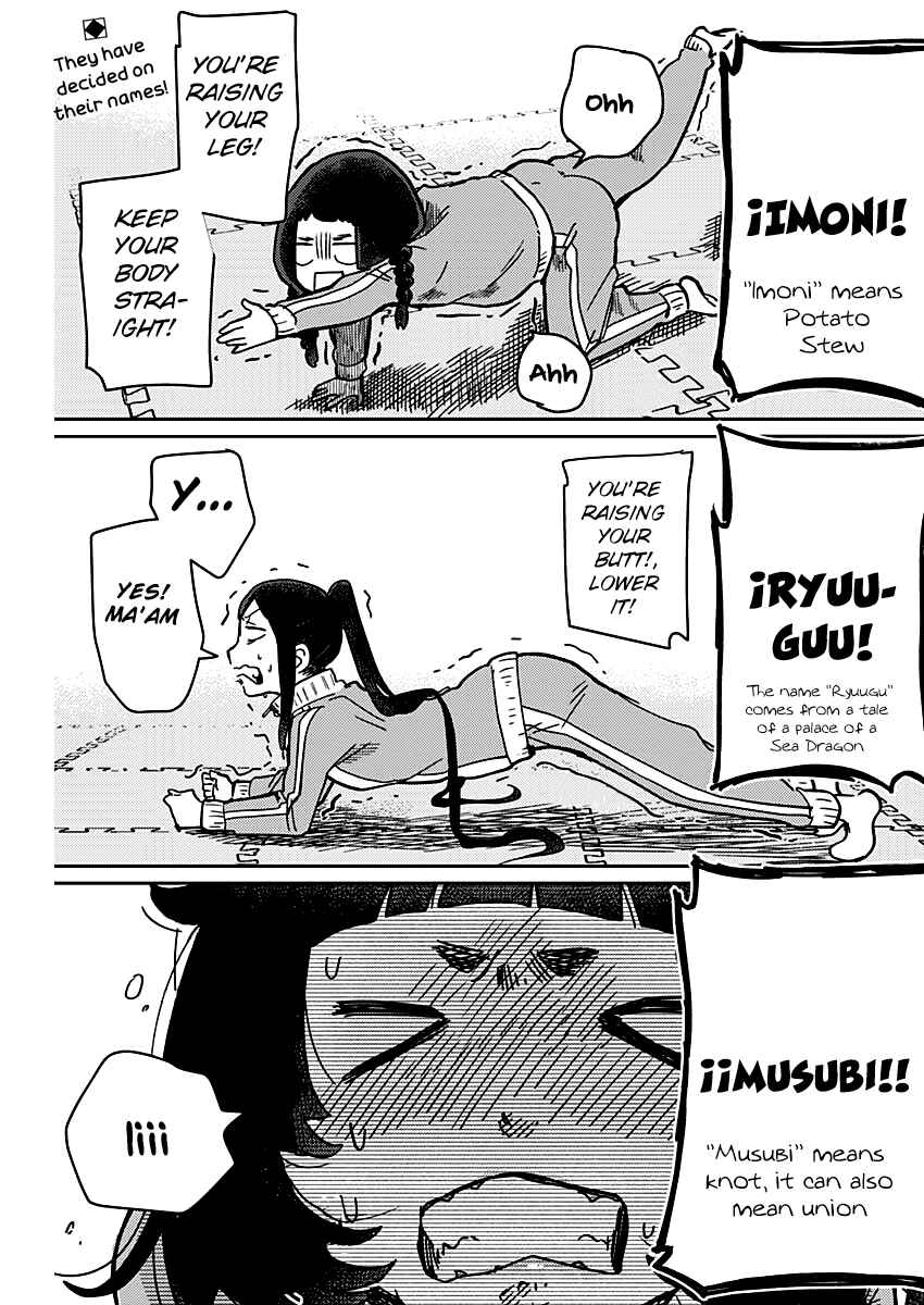 Page 2 Chapter 4 Maku Musubi