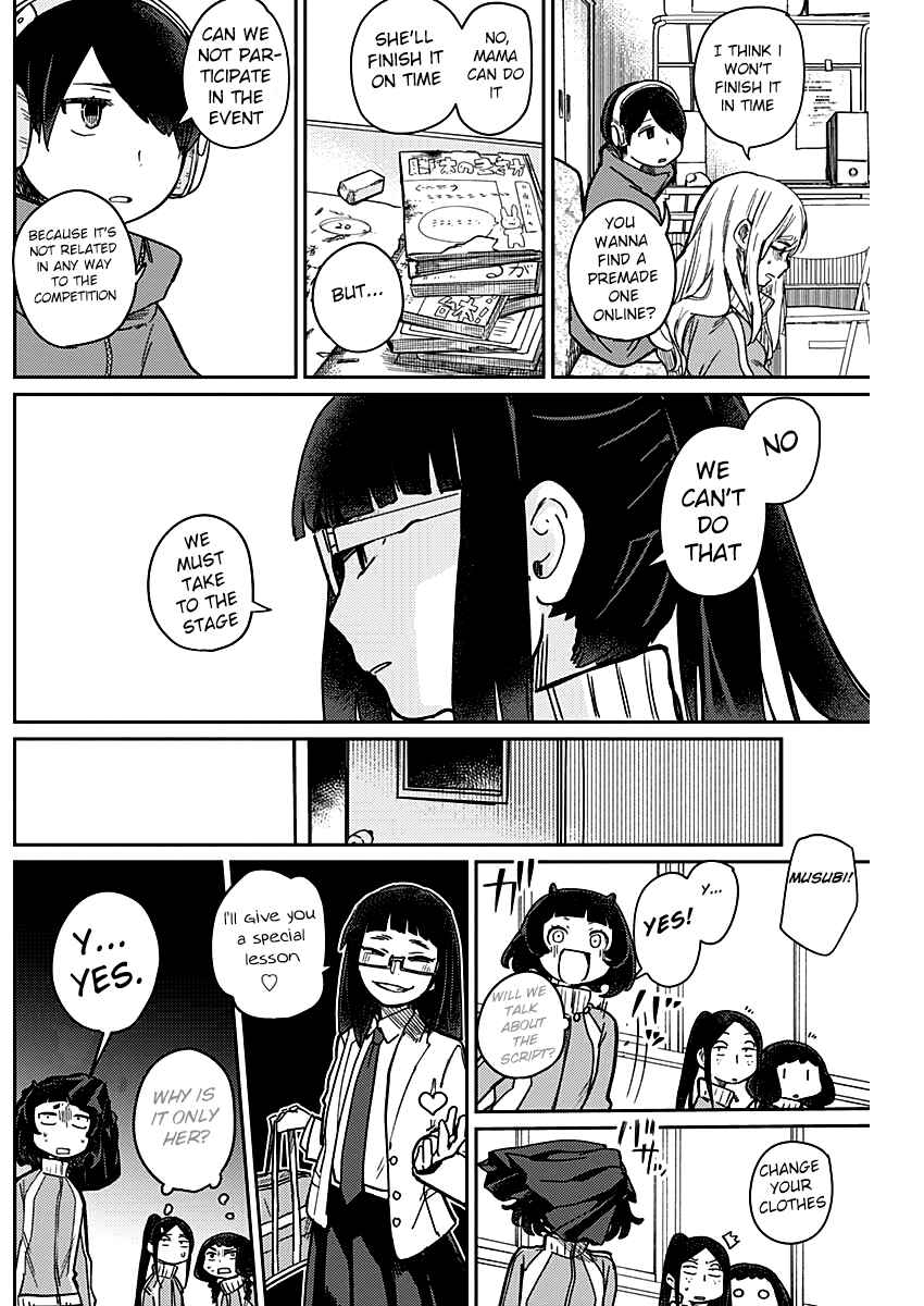 Page 5 Chapter 4 Maku Musubi