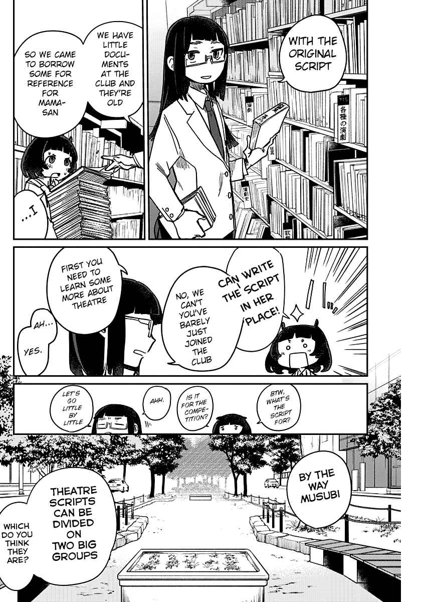 Page 7 Chapter 4 Maku Musubi
