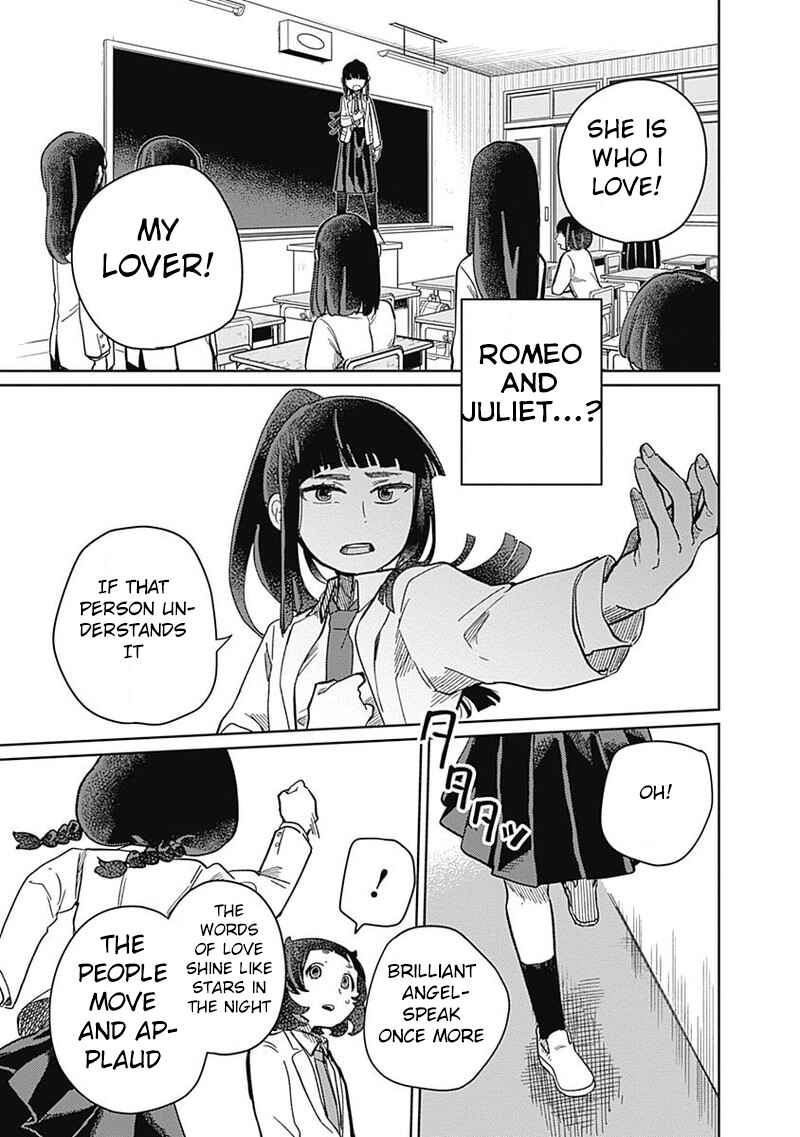 Page 15 Chapter 3 Maku Musubi